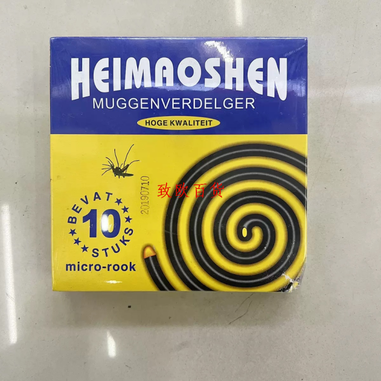 蚊香 南美东南亚非洲驱蚊蚊香厂家加工外贸大盘英文黑 蚊香产品图