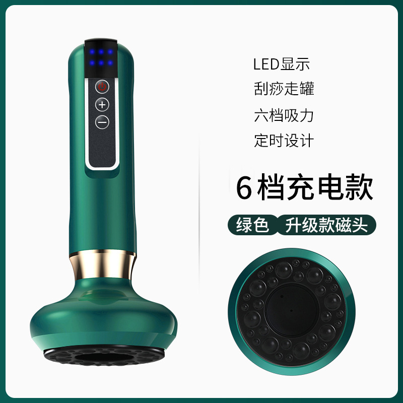 便携式按摩器艾灸吸痧拔罐家用刮痧仪长柄刮痧仪器艾灸经络刷走罐