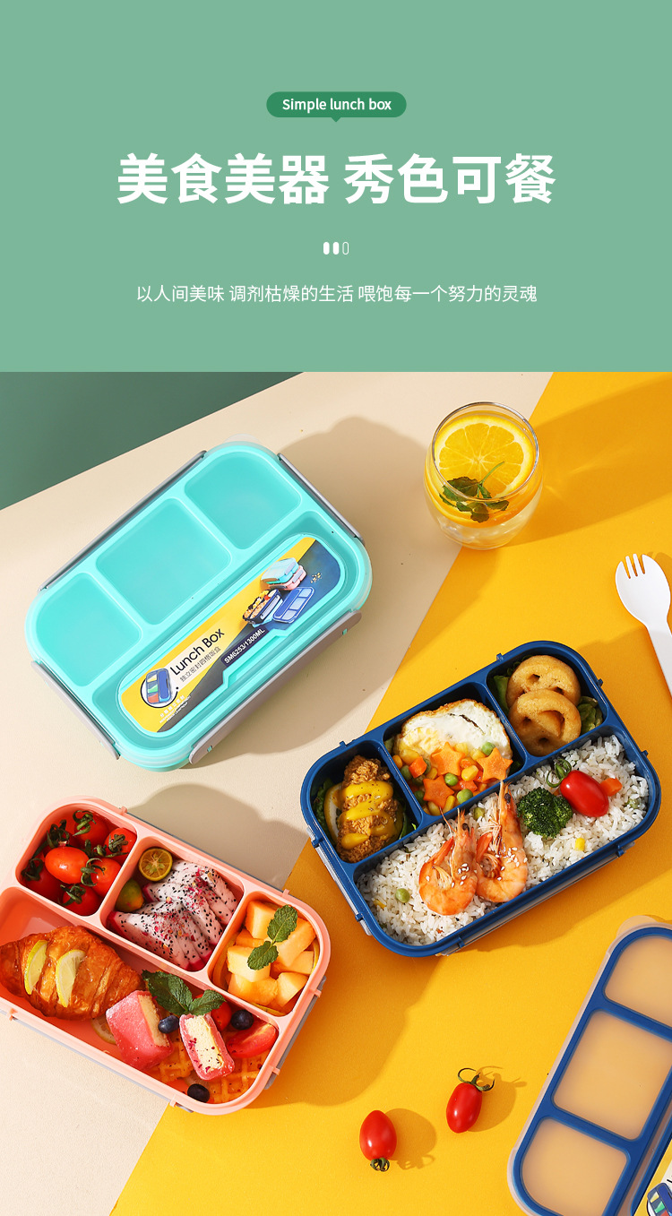 A four-compartment plastic lunch box that can be used in a microwave oven pic 3