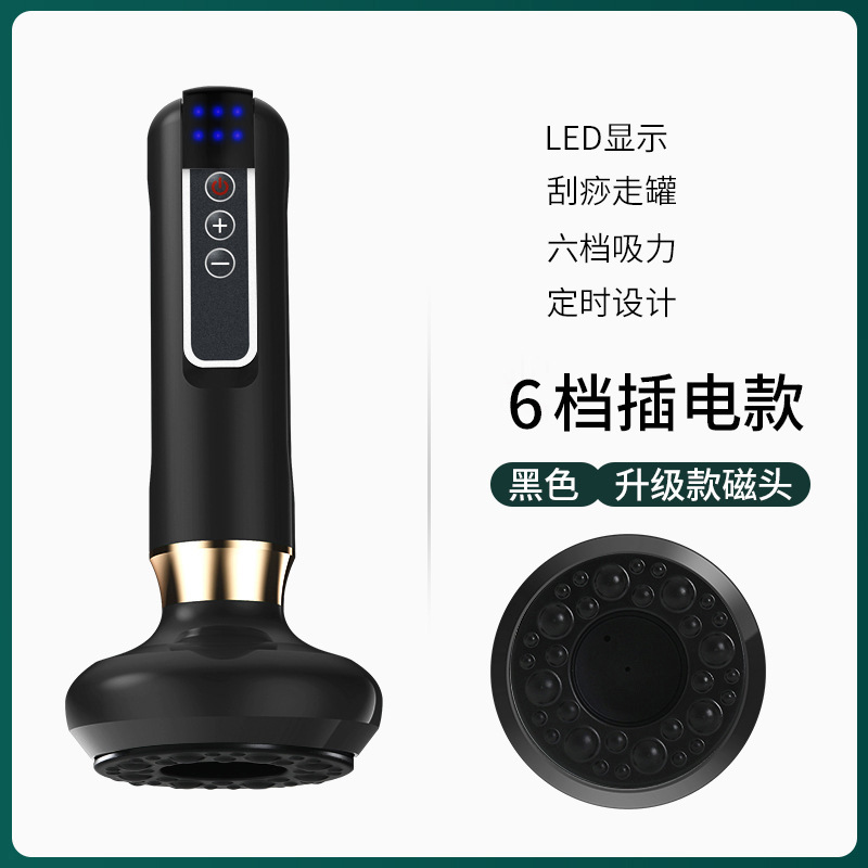 Portable massager, moxibustion, suction sha, cupping, home gua sha instrument, long-handled gua sha instrument, moxibustion, meridian brushing, cupping pic 1
