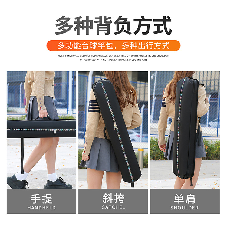 台球杆包防水牛津布1/2九球8孔台球装配收纳包斯洛克台球杆包详情4