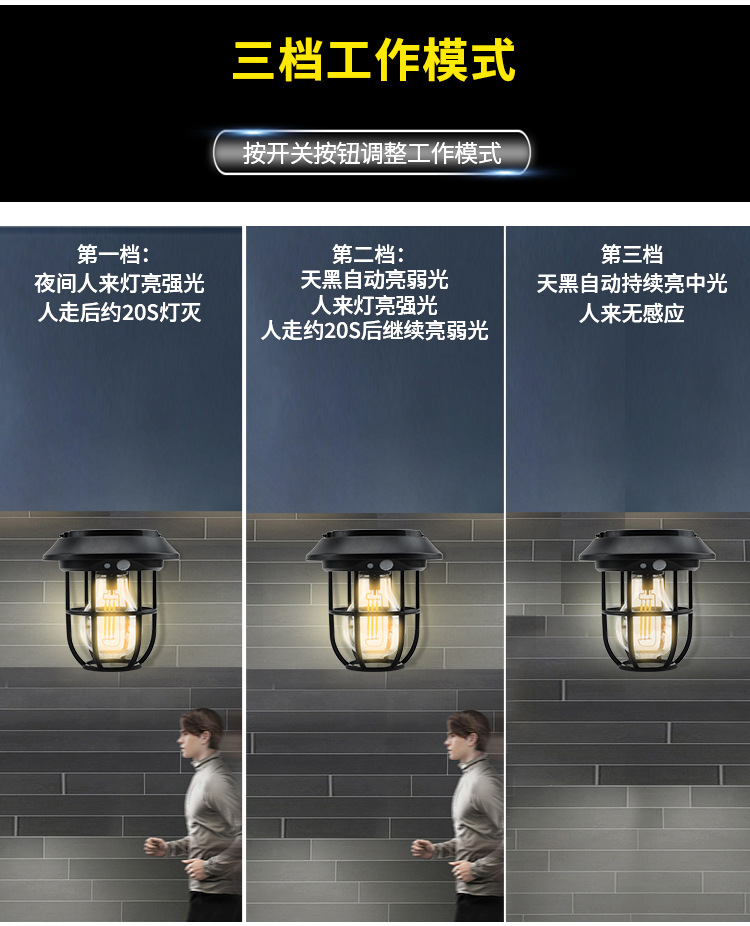 Solar camping lights, wall-mounted ambient lights, outdoor solar garden lights pic 5