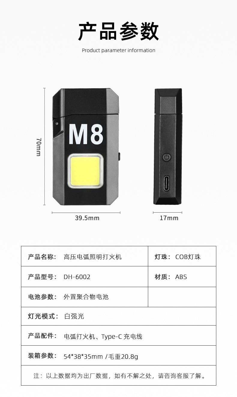 New electric heating wire lighter, keychain lamp, multi-functional household emergency lighting fixture, outdoor portable mini flashlight pic 1