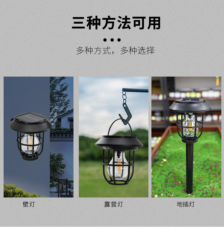 Solar camping lights, wall-mounted ambient lights, outdoor solar garden lights pic 4