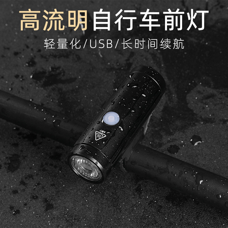 T6 high-brightness usb charging bicycle headlight, mountain bicycle light, high-intensity bike