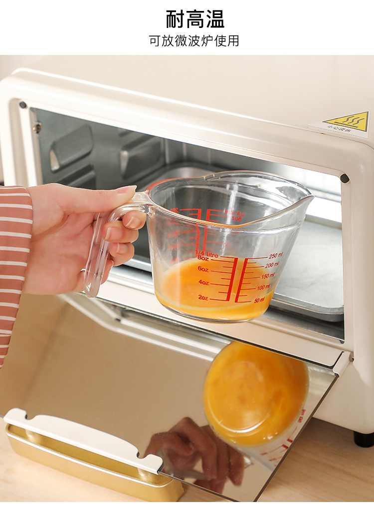 量杯带刻度厨房玻璃量杯大容量耐高温烘焙量筒打蛋杯毫升计量水杯详情6