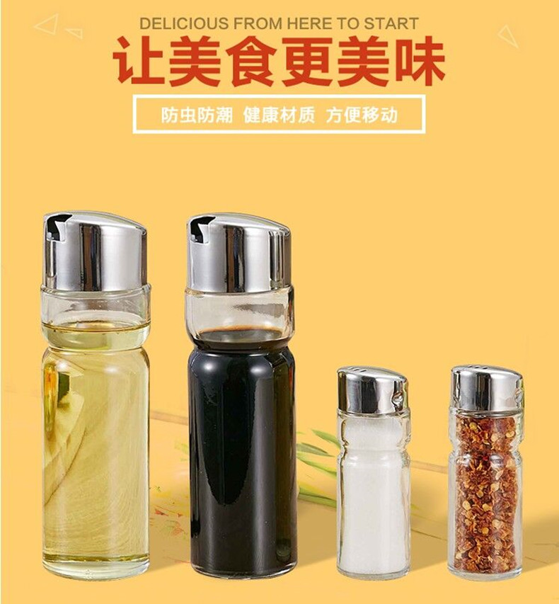 Stainless steel glass seasoning jar, seasoning bottle, table oil, vinegar, soy sauce, chili powder bottle four-piece set, restaurant supplies set pic 5