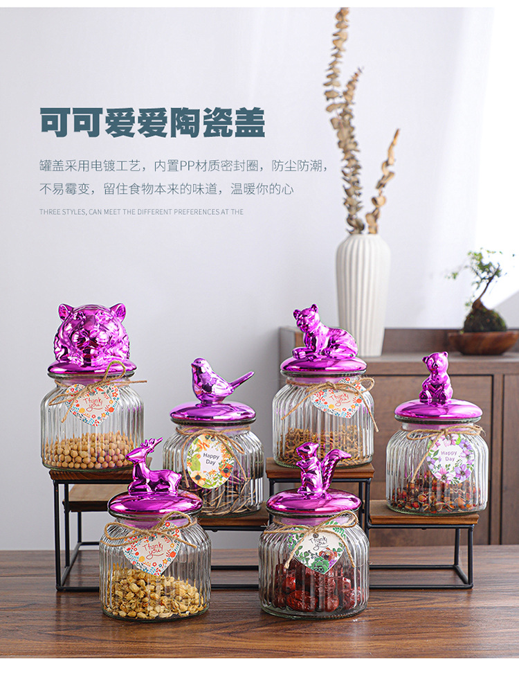 动物系列收纳罐_18.jpg