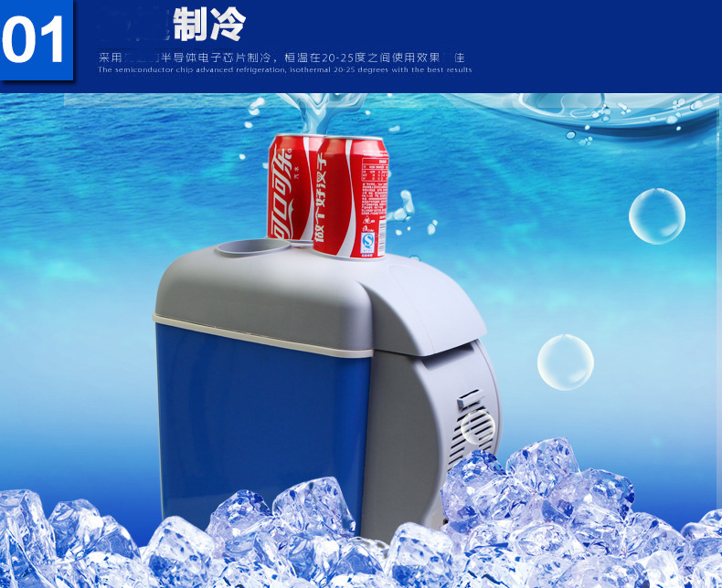 7.5-liter car refrigerator, a mini portable car cold and hot box for both home and car use pic 16