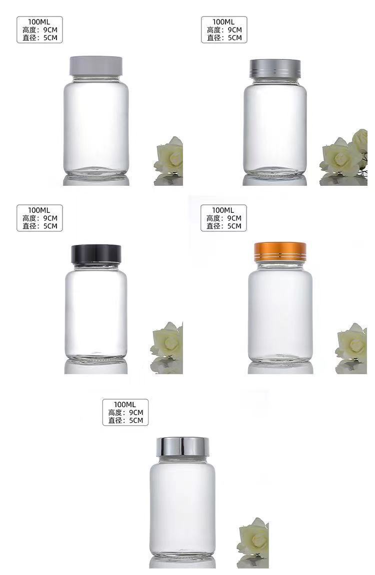100ml保健品瓶含片胶囊瓶透明玻璃药瓶 蒙砂药粉瓶枸杞虫草包装瓶详情5