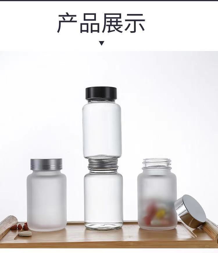 100ml保健品瓶含片胶囊瓶透明玻璃药瓶 蒙砂药粉瓶枸杞虫草包装瓶详情11