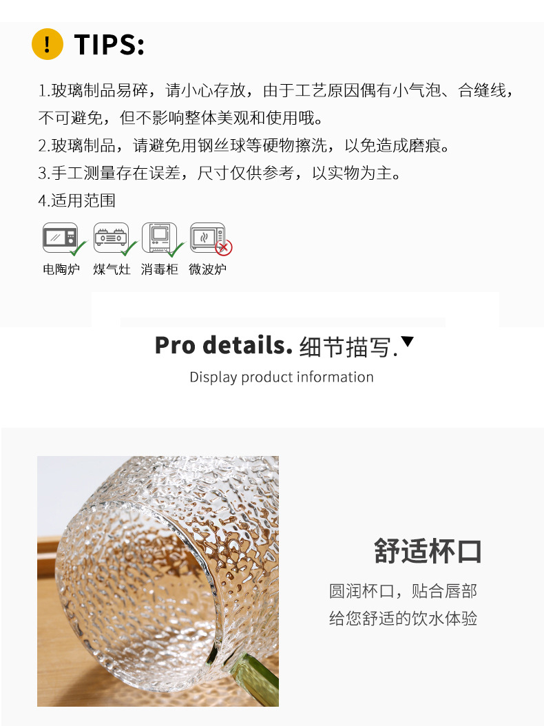 加厚玻璃杯耐高温喝水杯子带把手日式家用茶杯套装耐热锤纹牛奶杯详情8