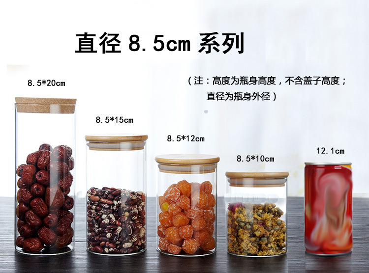 Factory direct supply of high borosilicate glass sealed jars, kitchen moisture-proof storage bottles, tea, dried fruits and coarse grains storage jars pic 7