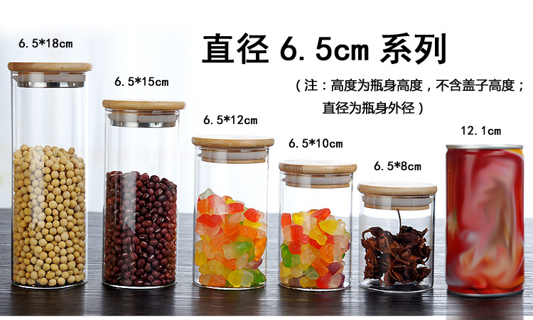 Factory direct supply of high borosilicate glass sealed jars, kitchen moisture-proof storage bottles, tea, dried fruits and coarse grains storage jars pic 6