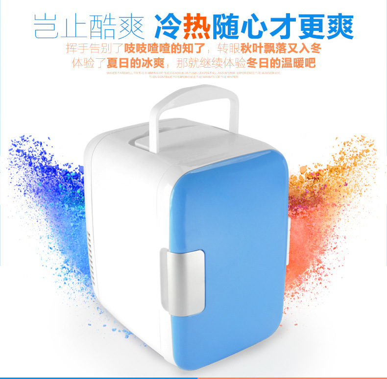 4-liter car refrigerator, car heating and cooling box, dual-purpose car refrigerator for both home and car pic 9