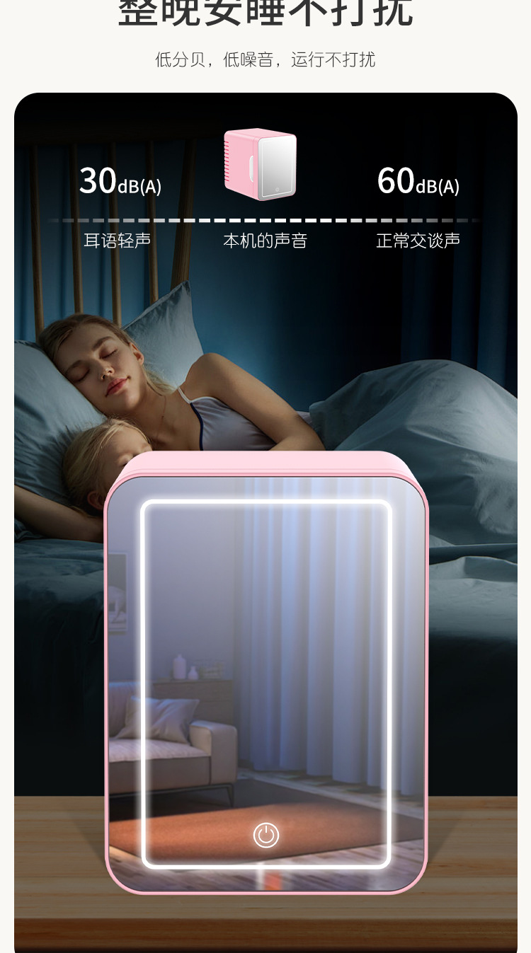 5L mini dormitory refrigerator, beauty refrigerator, portable small refrigerator, dual-purpose car and household refrigerator pic 4