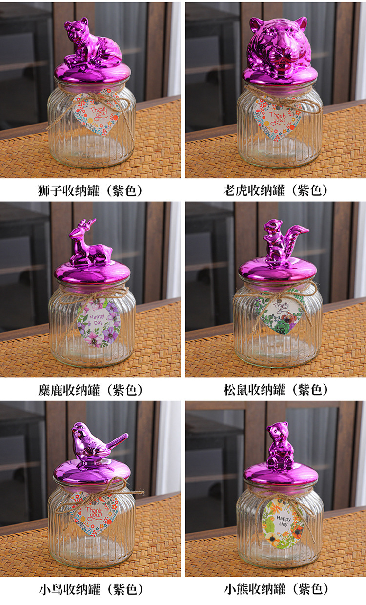 动物系列收纳罐_07.jpg