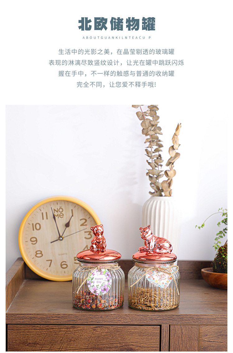 动物系列收纳罐_02.jpg