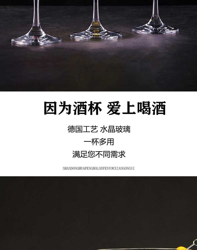 Wholesale crystal glass wine glasses, Martini champagne glasses, Marguerite Bar hotel triangular glasses, cocktail glasses pic 2