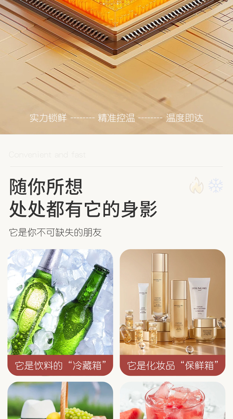 5L mini dormitory refrigerator, beauty refrigerator, portable small refrigerator, dual-purpose car and household refrigerator pic 9