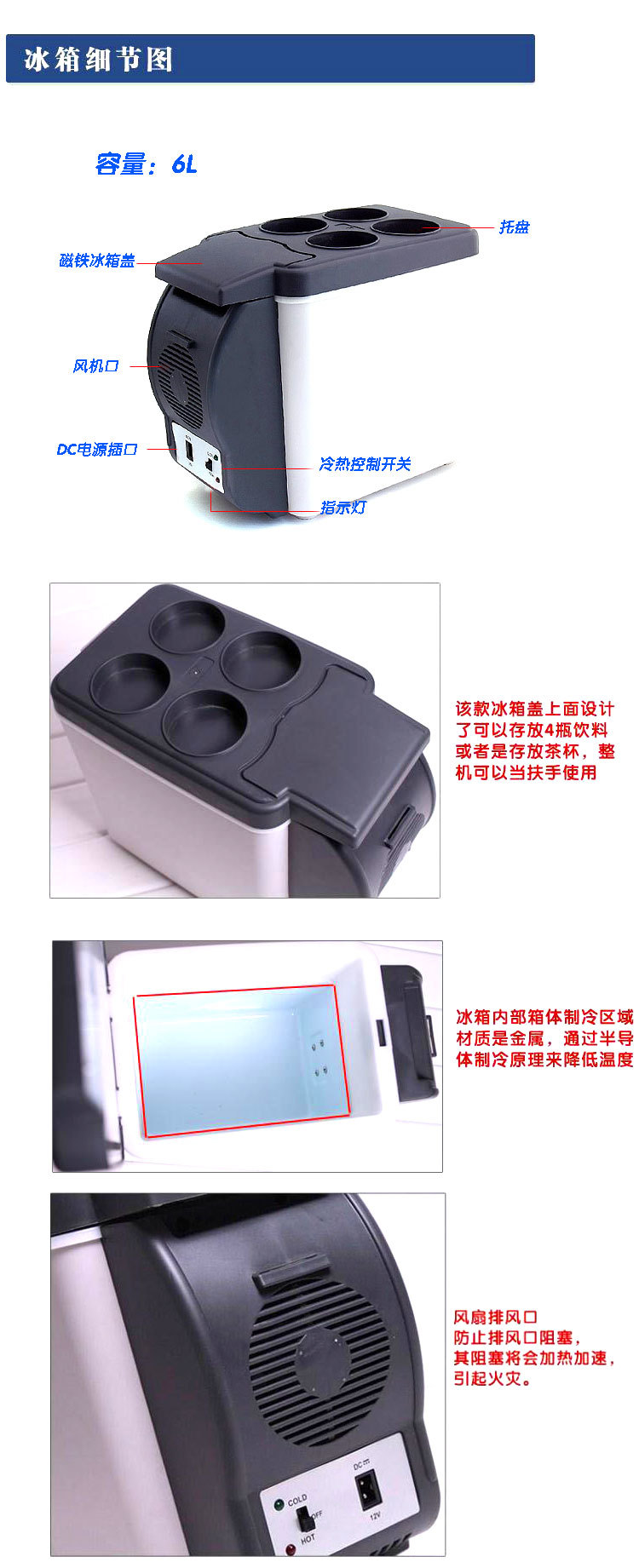 6-liter portable car refrigerator, dual-purpose car and household refrigeration box, heating and cooling box pic 3