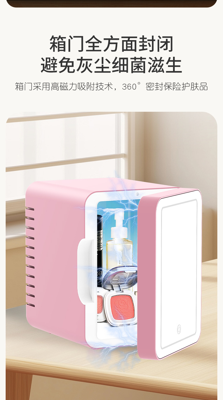 5L mini dormitory refrigerator, beauty refrigerator, portable small refrigerator, dual-purpose car and household refrigerator pic 5