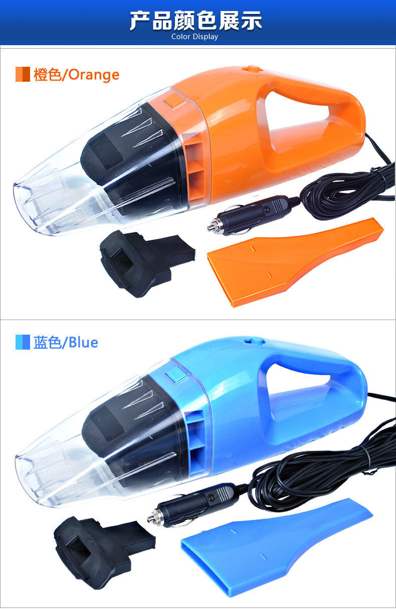 100W Fengwang Car Portable dry and wet dual-purpose car vacuum cleaner pic 8