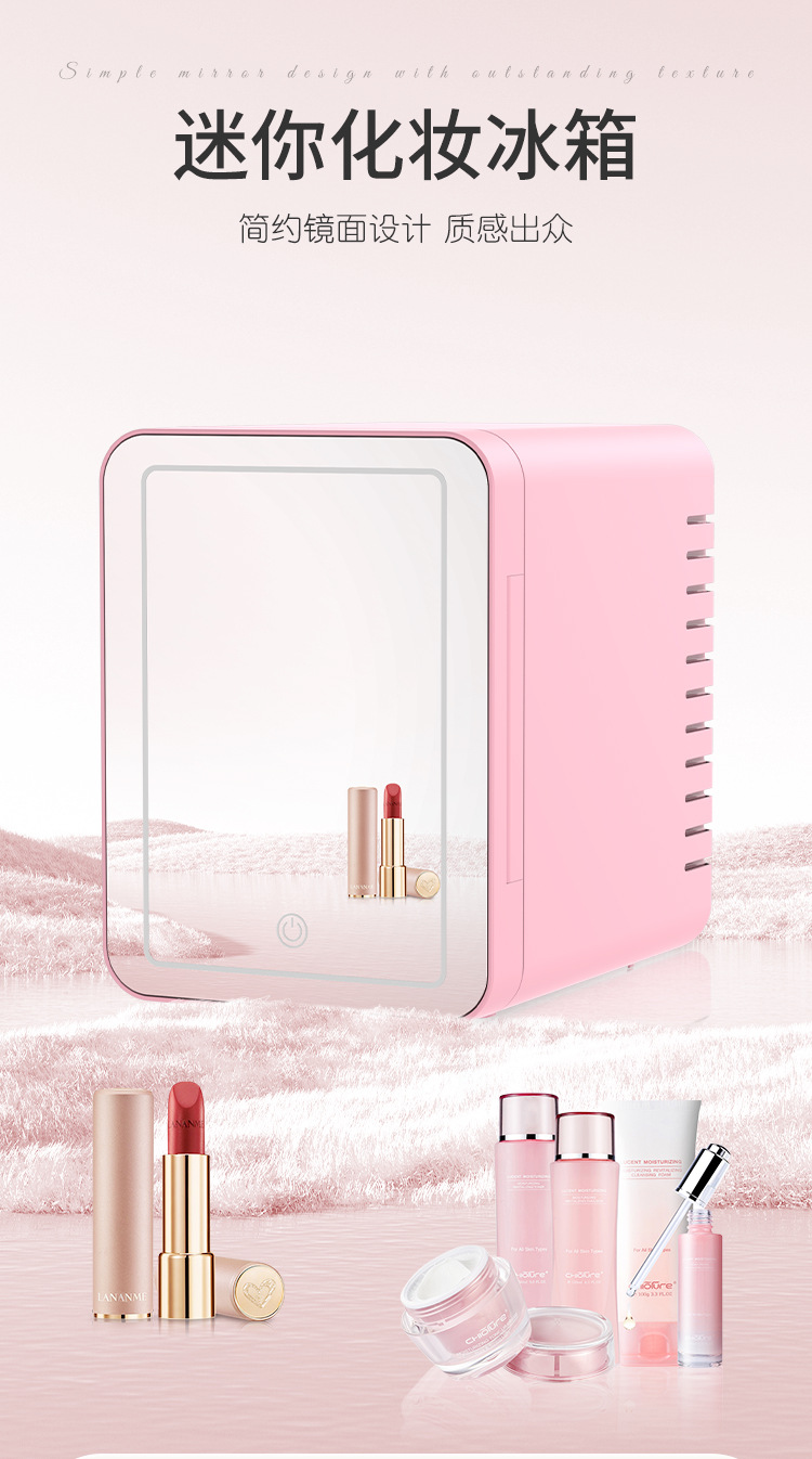 5L mini dormitory refrigerator, beauty refrigerator, portable small refrigerator, dual-purpose car and household refrigerator pic 1