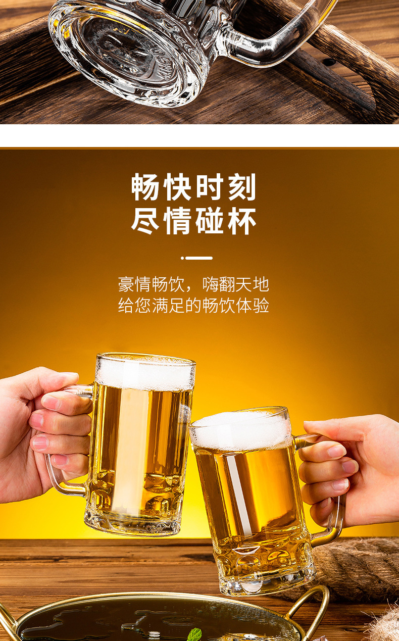 加厚耐热玻璃啤酒杯夜市大号带把手扎啤杯茶楼泡茶水杯子批发零售详情5