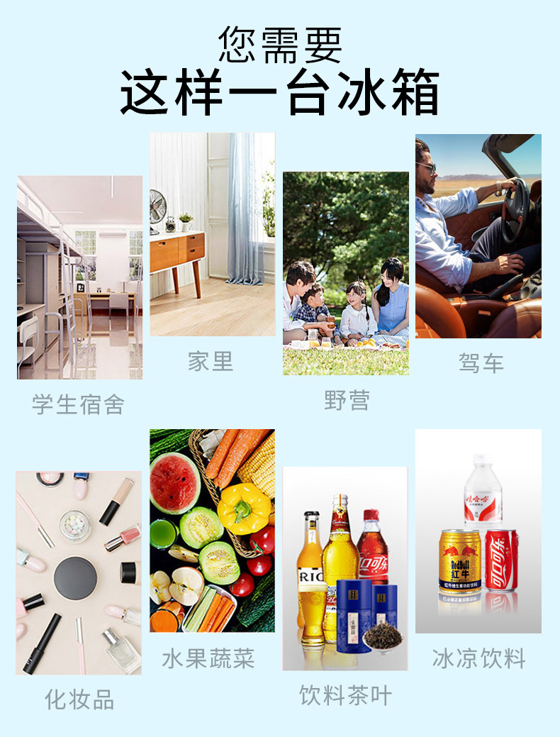 7.5-liter car refrigerator, small car refrigerator, car heating and cooling box pic 10