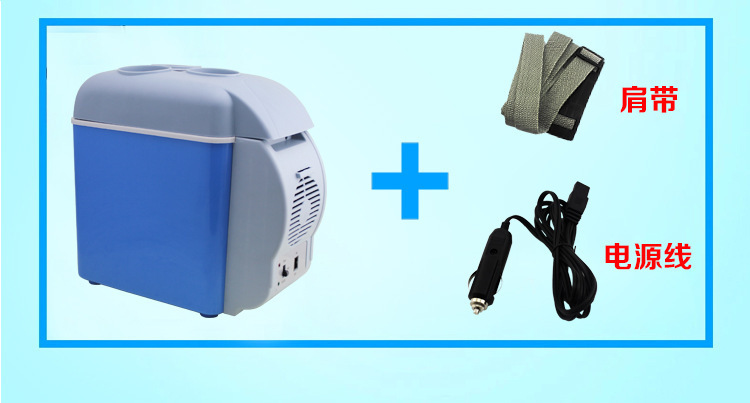 7.5-liter car refrigerator, a mini portable car cold and hot box for both home and car use pic 10