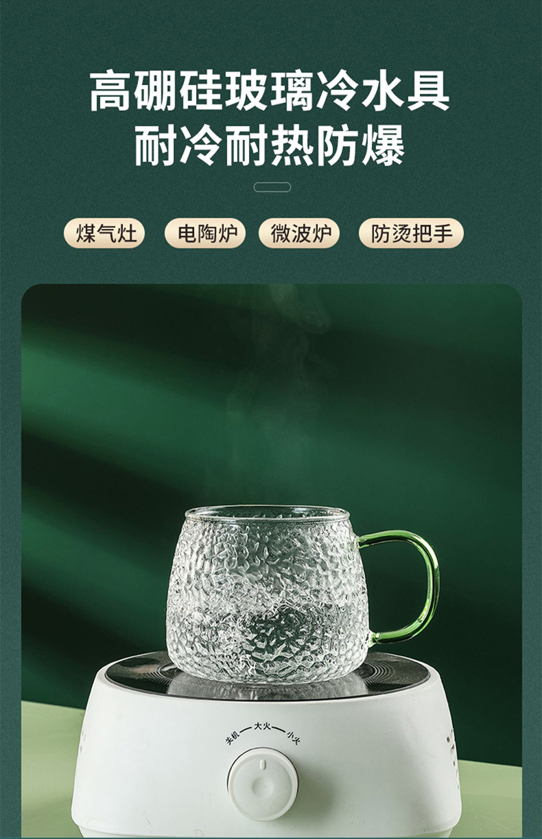 加厚玻璃杯耐高温喝水杯子带把手日式家用茶杯套装耐热锤纹牛奶杯详情5