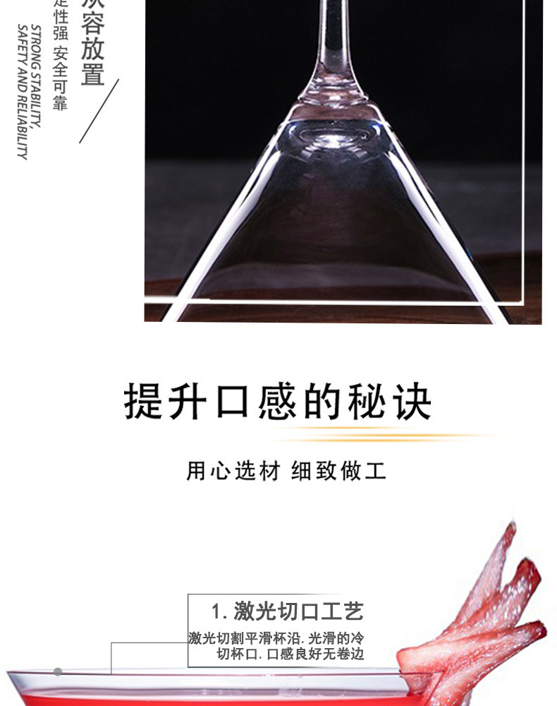 Wholesale crystal glass wine glasses, Martini champagne glasses, Marguerite Bar hotel triangular glasses, cocktail glasses pic 9