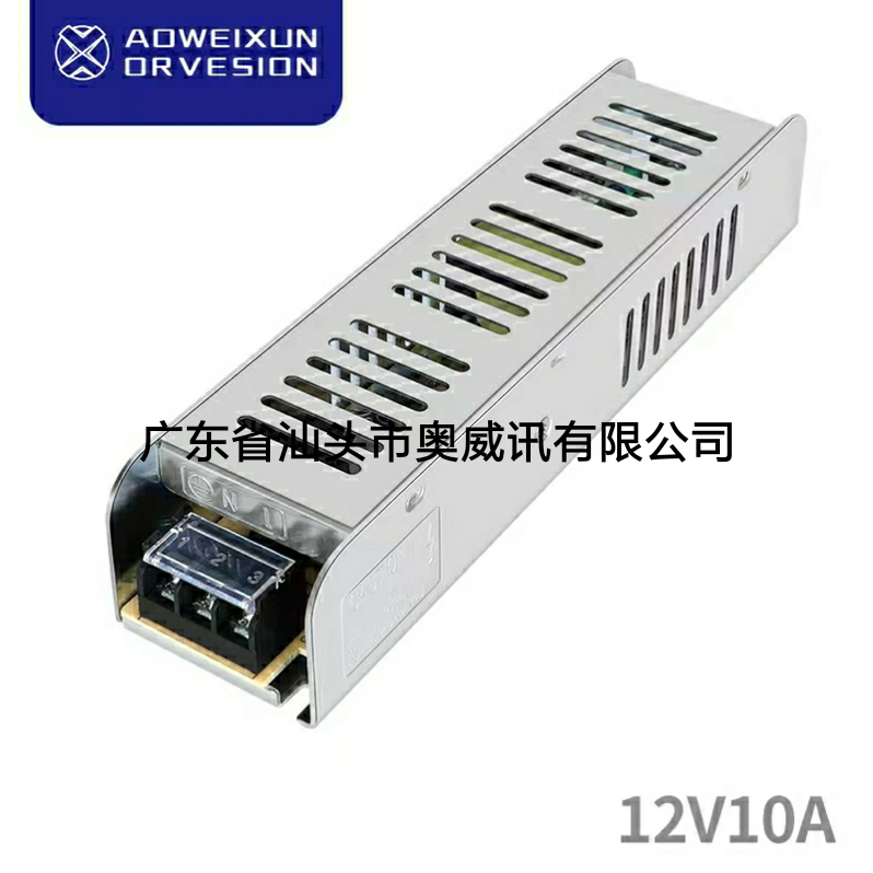 LED长条电源2v5a 0a 5a 20a 30a 40LED广告灯箱电源