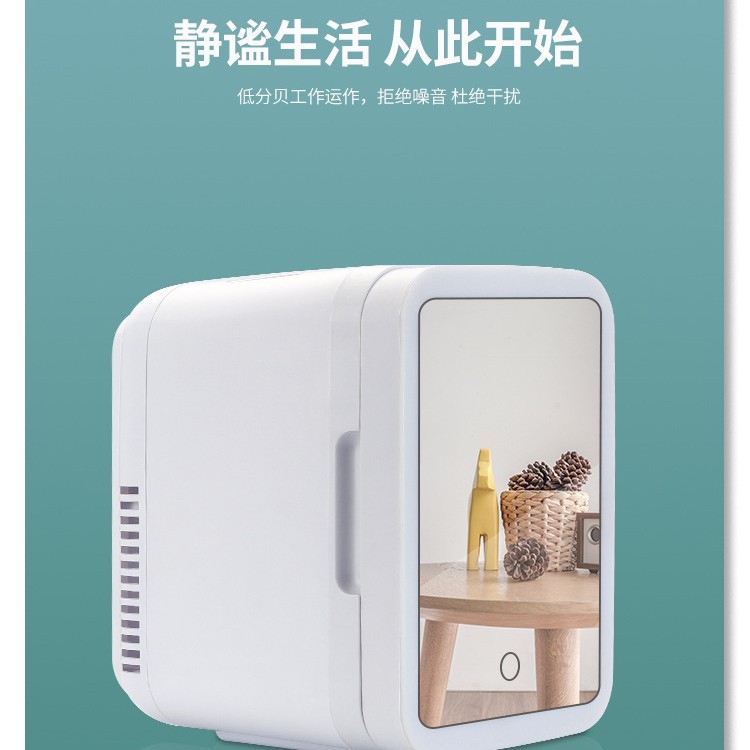 4L car mirror refrigerator, suitable for both home and car use, makeup mask cooler. "Hidden box" Specification image