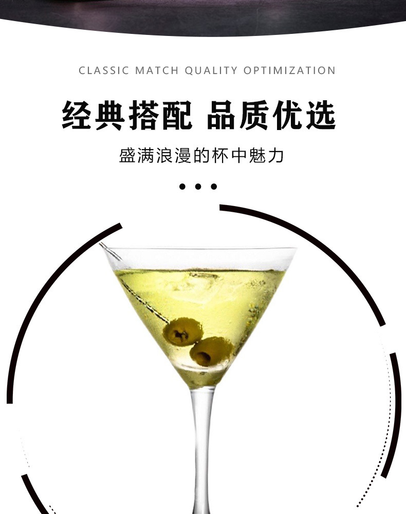 Wholesale crystal glass wine glasses, Martini champagne glasses, Marguerite Bar hotel triangular glasses, cocktail glasses pic 5