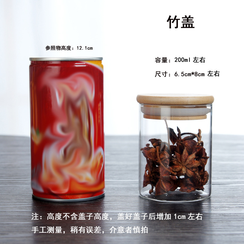 Factory direct supply of high borosilicate glass sealed jars, kitchen moisture-proof storage bottles, tea, dried fruits and coarse grains storage jars Application Scenario