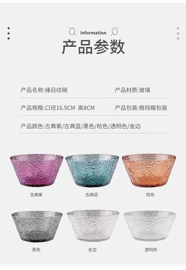 Glass salad bowls, hammered bowls, fruit plates, soup bowls, glass tableware sets, glass gift tableware wholesale pic 5