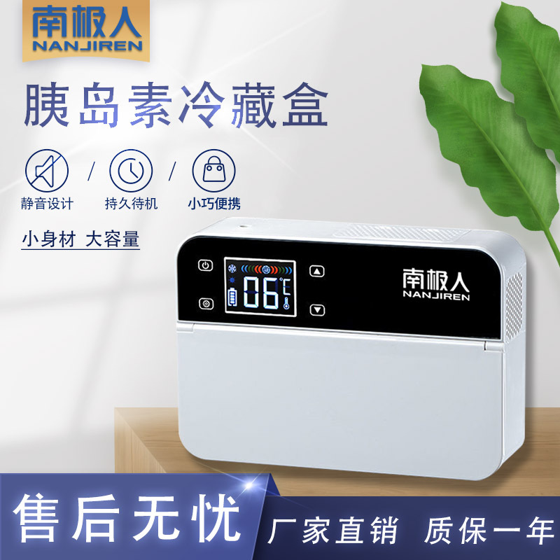 Antártida insulina reefer box portátil refrigerador de coche