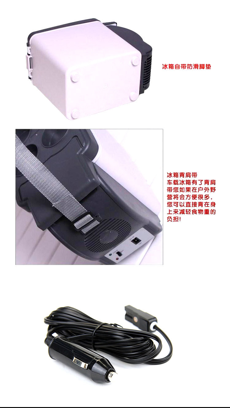 6-liter portable car refrigerator, dual-purpose car and household refrigeration box, heating and cooling box pic 4