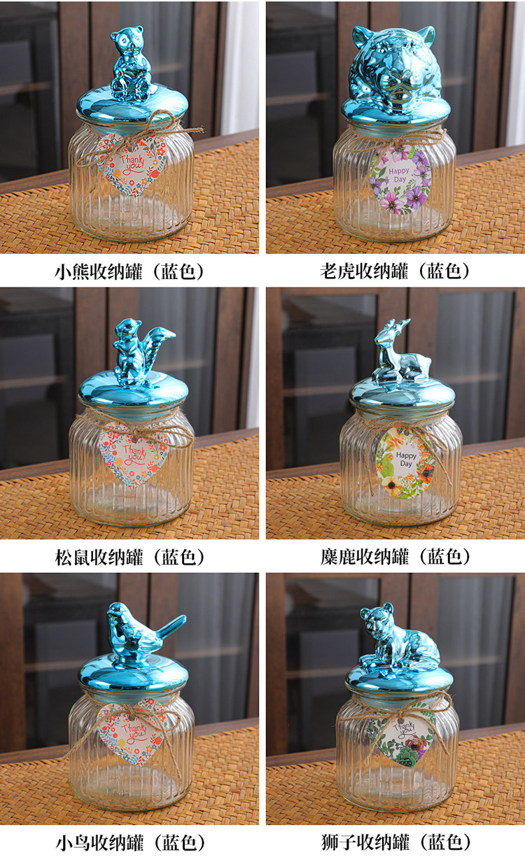 动物系列收纳罐_05.jpg