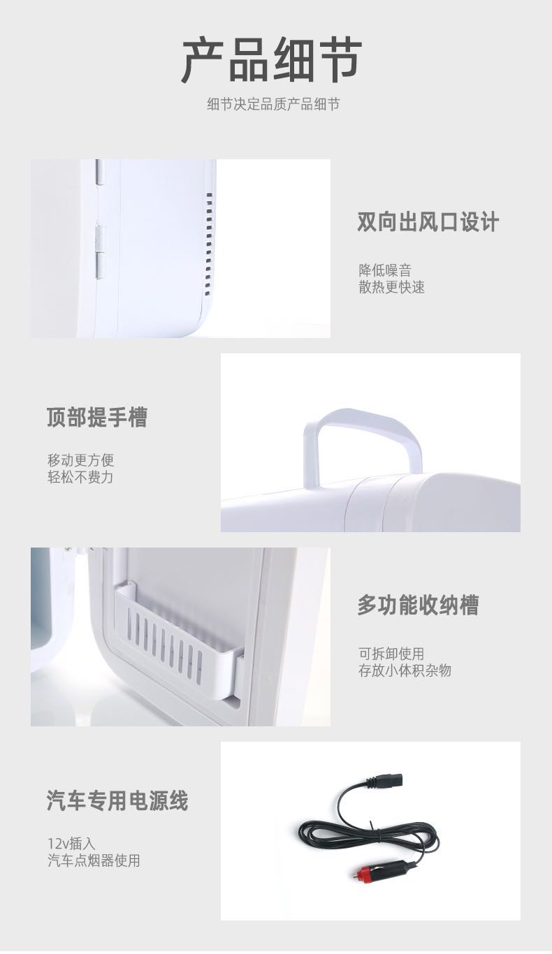8L portable car refrigerator for both home and car use, small heating and cooling box pic 7