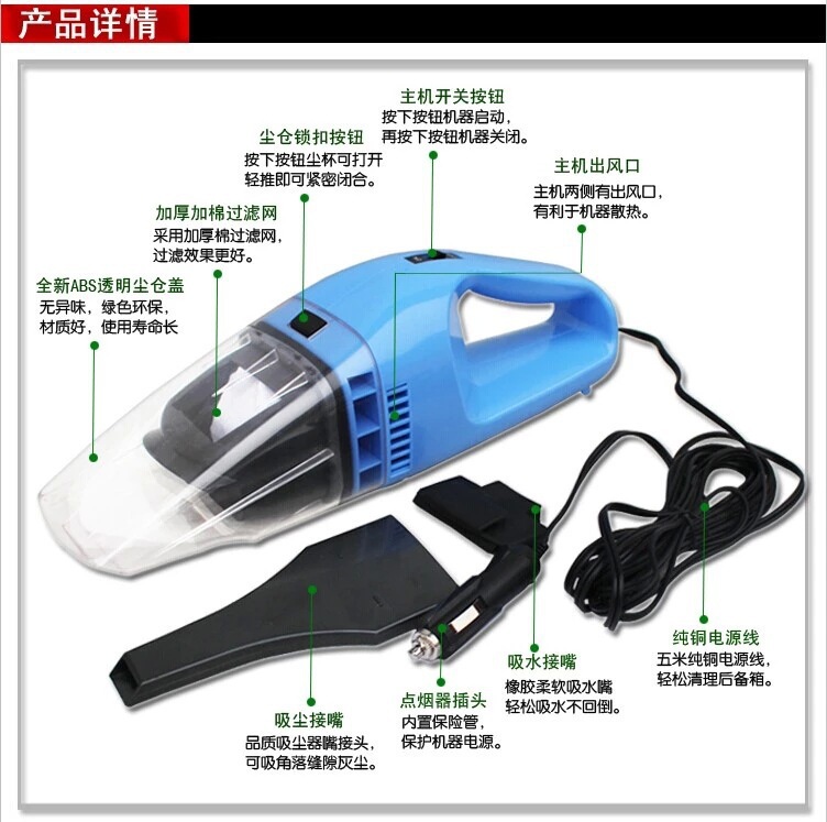 100W Fengwang Car Portable dry and wet dual-purpose car vacuum cleaner pic 10