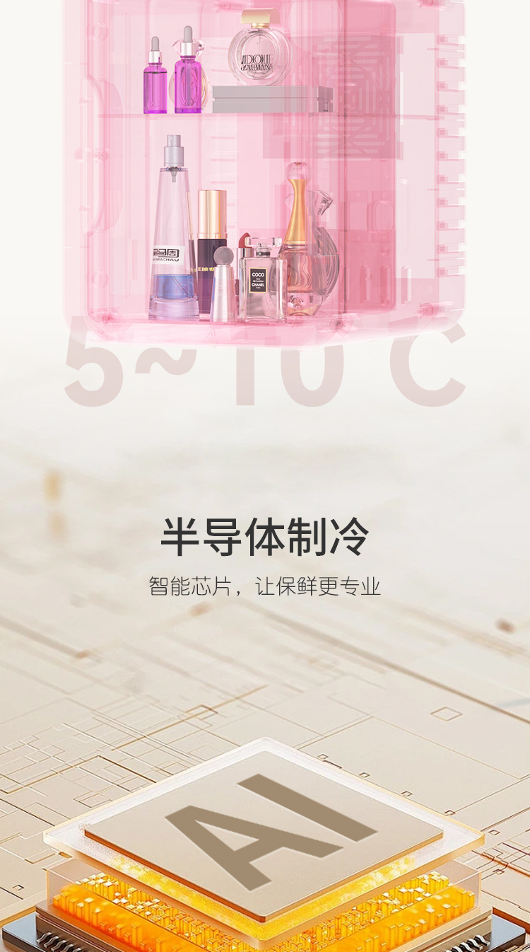 5L mini dormitory refrigerator, beauty refrigerator, portable small refrigerator, dual-purpose car and household refrigerator pic 8