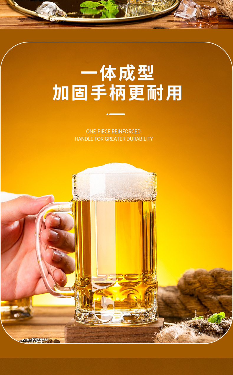加厚耐热玻璃啤酒杯夜市大号带把手扎啤杯茶楼泡茶水杯子批发零售详情6