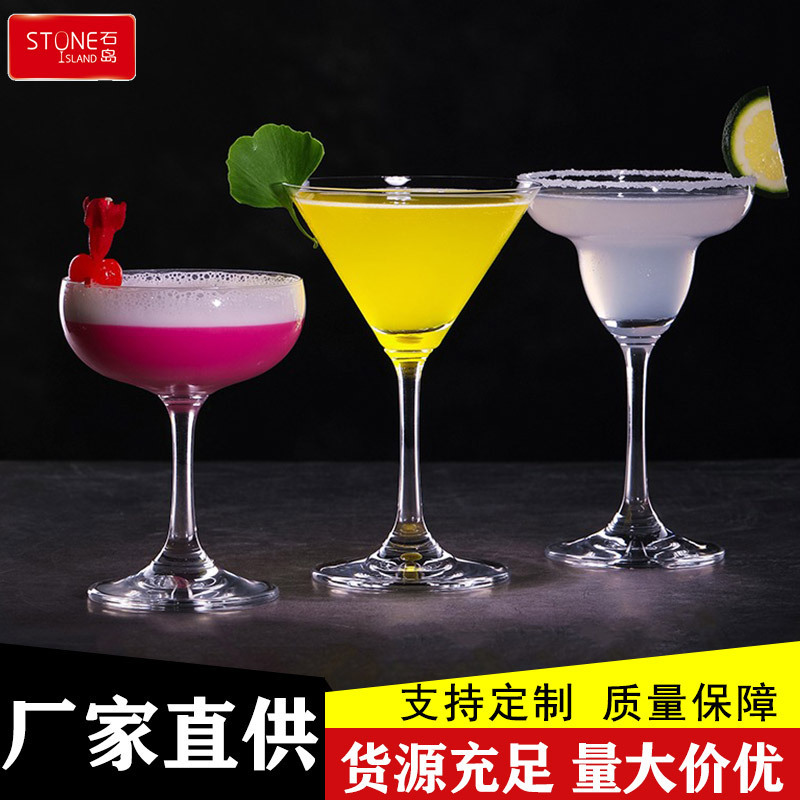 水晶玻璃酒杯马天尼香槟杯玛格丽特酒吧酒店三角杯鸡尾酒杯 批发