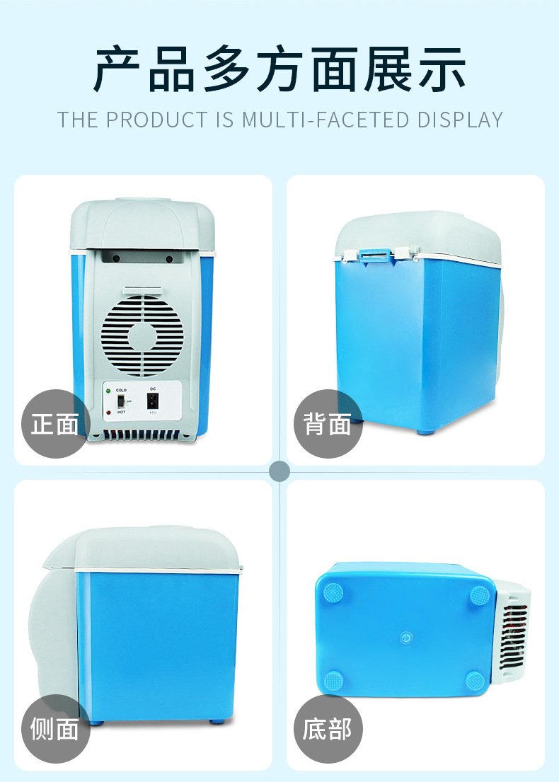 7.5-liter car refrigerator, small car refrigerator, car heating and cooling box pic 9