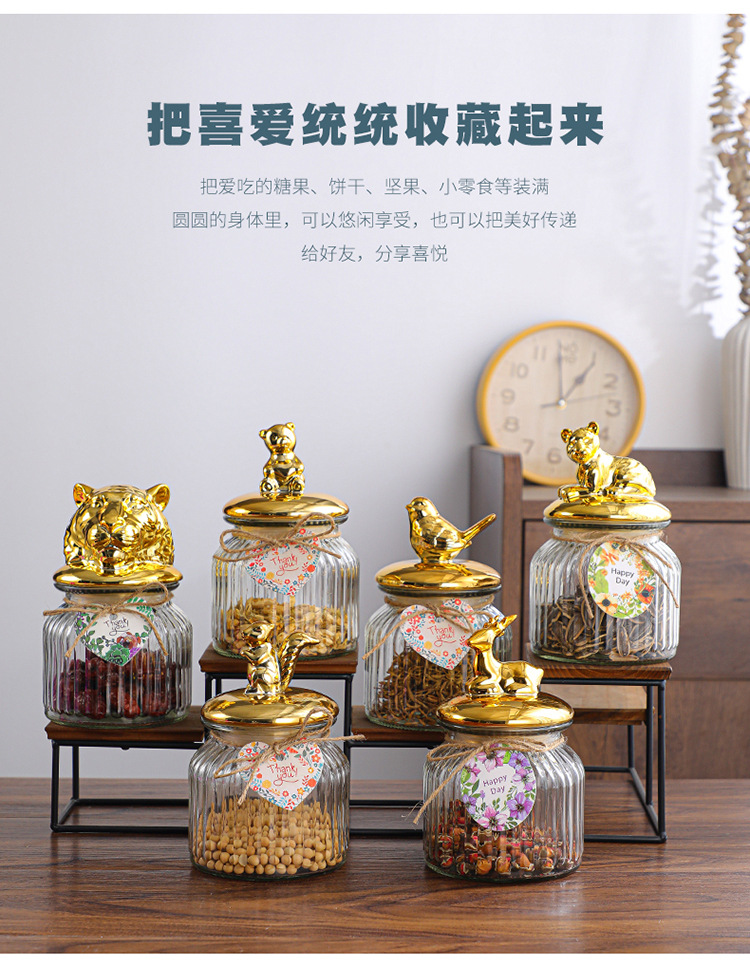 动物系列收纳罐_08.jpg