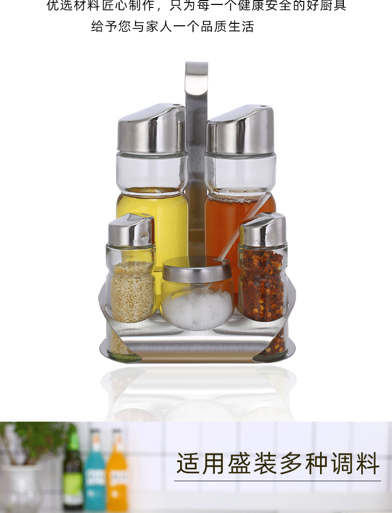 Stainless steel glass seasoning jar, seasoning bottle, table oil, vinegar, soy sauce, chili powder bottle four-piece set, restaurant supplies set pic 18