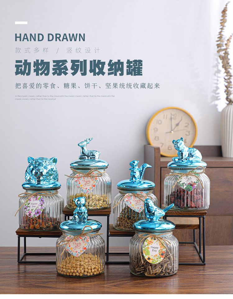动物系列收纳罐_01.jpg